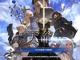 精品韩国冒险类手游【天命6】一键端+GM网页管理后台