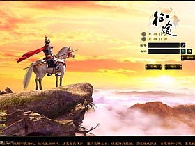 征途怀旧版（端游）单机 无限金子银子配套GM工具