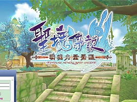 精品怀旧【圣境传说】VM一键单机端简体中文版