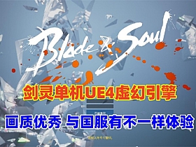 剑灵单机50级恶女武器，顶级火炮兰副本，自动战斗