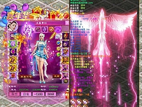 【征途】230橙装龙星神兵160级转生255级一键端